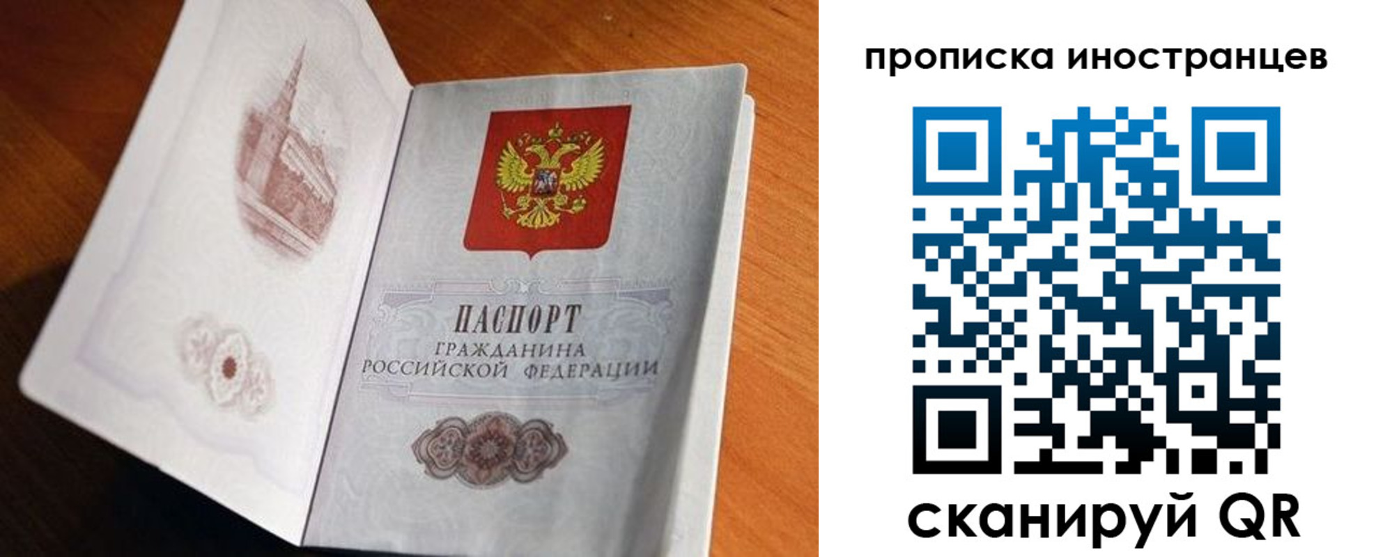 прописка 2025 в Киреевске