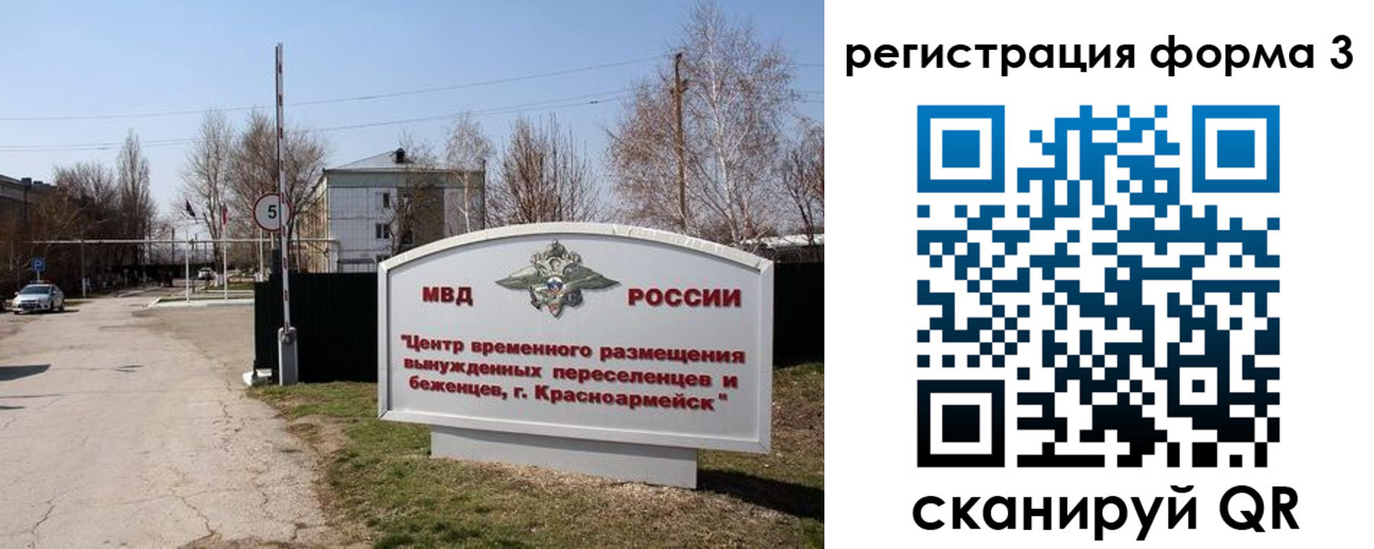 прописка законно в Киреевске