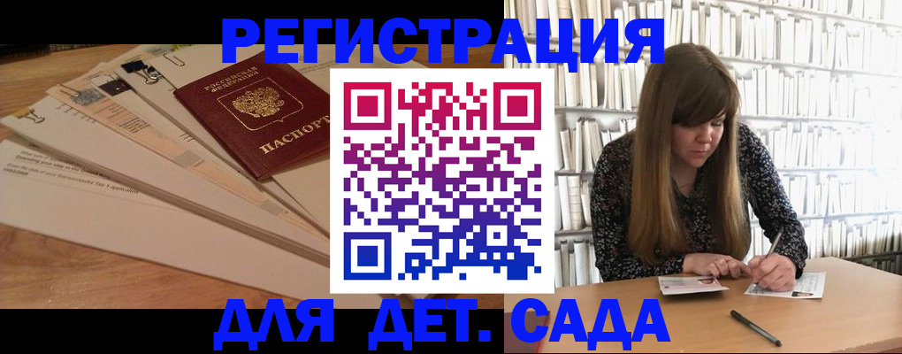 временная регистрация недорого в Киреевске