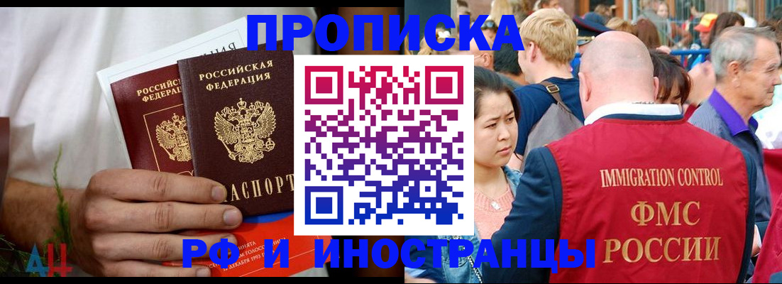 регистрация для школы в Киреевске